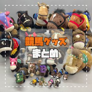 AVANTIぬいぐるみの値段と価格推移は？｜2件の売買データからAVANTI