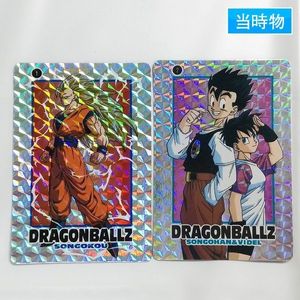 Yahoo!オークション(旧ヤフオク!)のドラゴンボール（カードダス