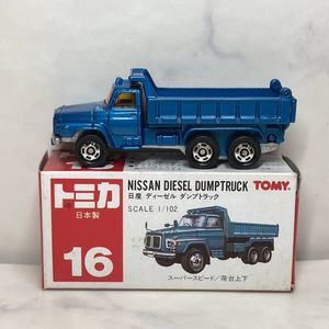 日産ディーゼルダンプトラックの値段と価格推移は？｜11件の売買データ