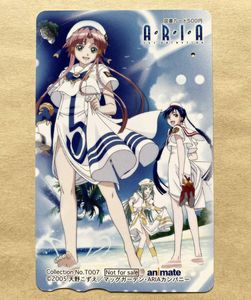 藍華 ARIAの値段と価格推移は？｜8件の売買データから藍華 ARIAの価値