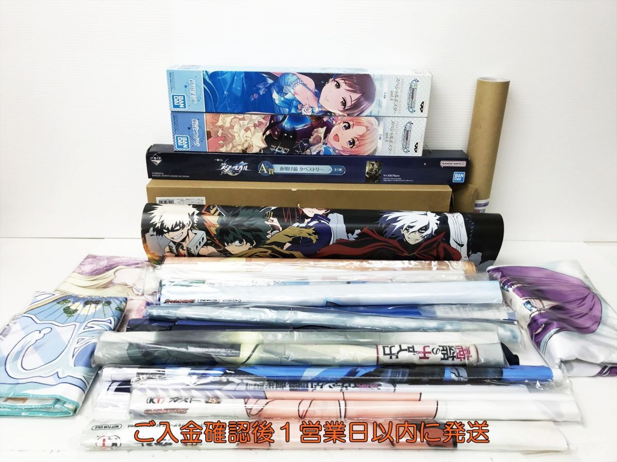 アイドルマスター タペストリーの値段と価格推移は？｜43件の売買