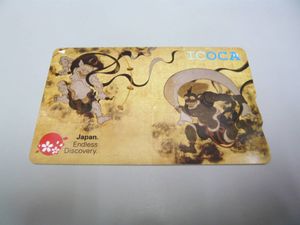 風神雷神 ICOCAの値段と価格推移は？｜11件の売買データから風神雷神