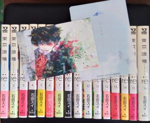 東京喰種 初版の値段と価格推移は？｜5件の売買データから東京喰種