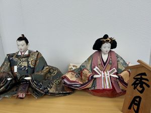 秀月 雛人形の値段と価格推移は？｜1件の売買データから秀月 雛人形の