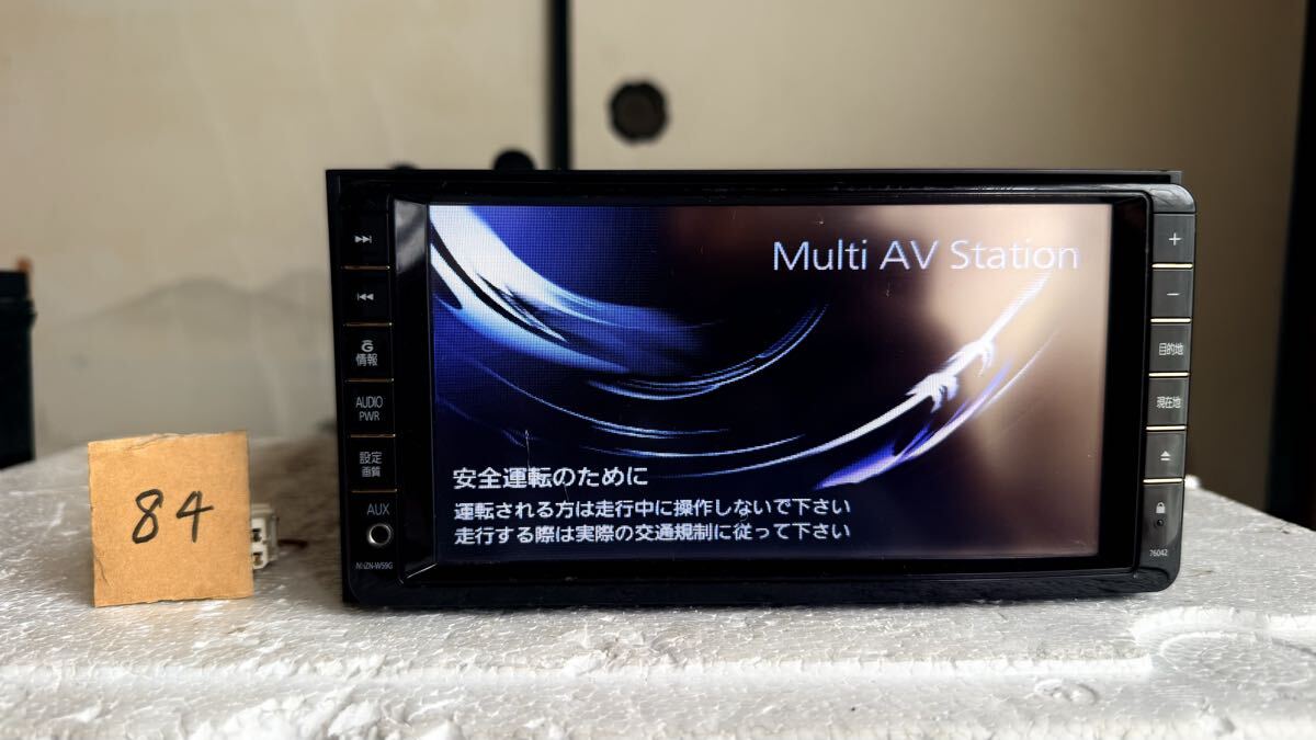 NHZN-W59Gの値段と価格推移は？｜27件の売買データからNHZN-W59Gの価値