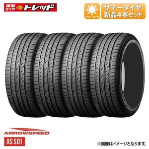 ARROWSPEEDの値段と価格推移は？｜16件の売買データからARROWSPEEDの
