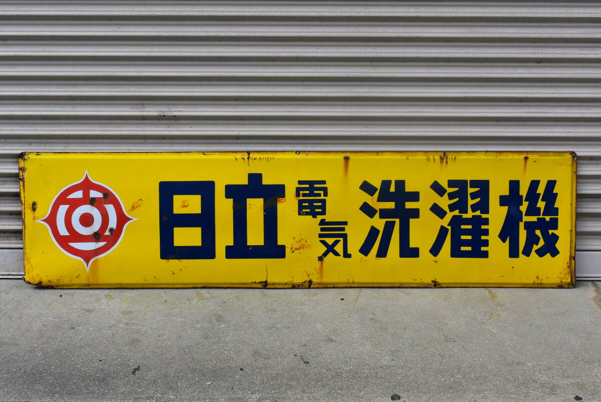 洗濯機 昭和の値段と価格推移は？｜13件の売買データから洗濯機 昭和の