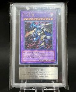 fgd 遊戯王の値段と価格推移は？｜2件の売買データからfgd 遊戯王の