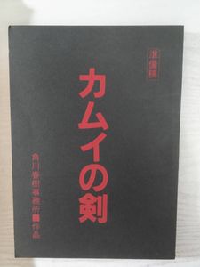 真崎守の値段と価格推移は？｜67件の売買データから真崎守の価値が