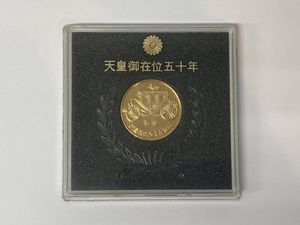 天皇御在位五十年の値段と価格推移は？｜12件の売買データから天皇御在