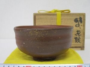 藤原建 備前焼の値段と価格推移は？｜8件の売買データから藤原建