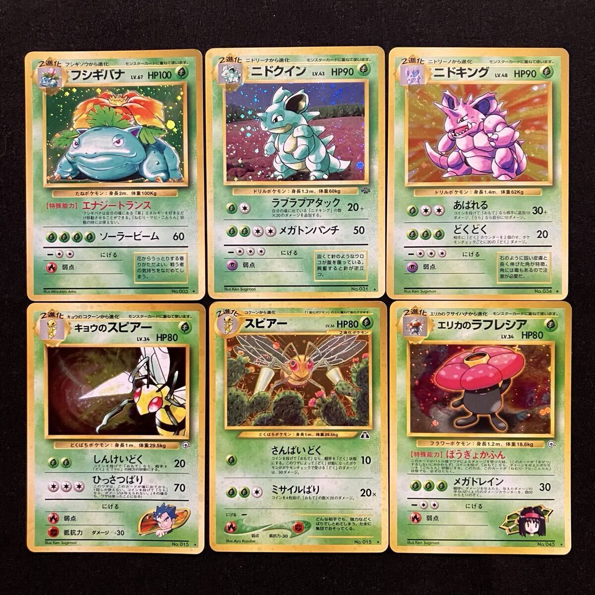 ポケモンカード ニドクインの値段と価格推移は？｜38件の売買データ