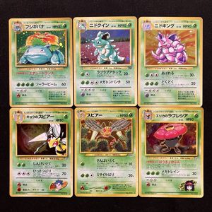 ポケモンカード ニドクインの値段と価格推移は？｜39件の売買データ