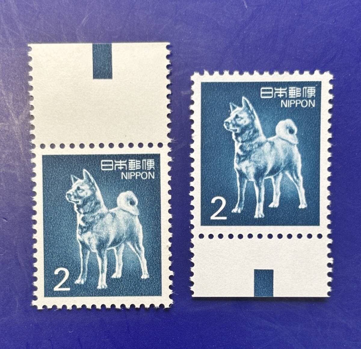 2円 切手 犬の値段と価格推移は？｜25件の売買データから2円 切手 犬の