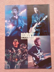BOOWYポスターの値段と価格推移は？｜12件の売買データからBOOWY