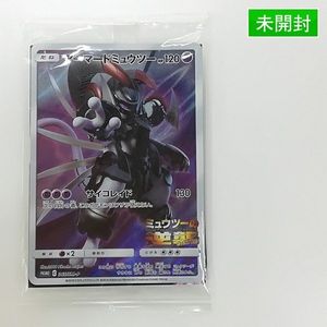 ポケモン ガオーレの値段と価格推移は？｜30件の売買データから