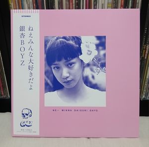 銀杏BOYZの値段と価格推移は？｜39件の売買データから銀杏BOYZの価値が