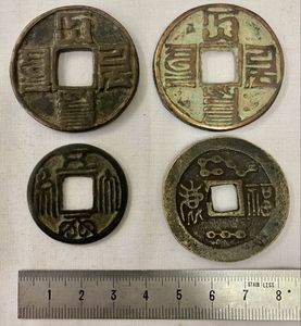 貨泉の値段と価格推移は？｜13件の売買データから貨泉の価値がわかる