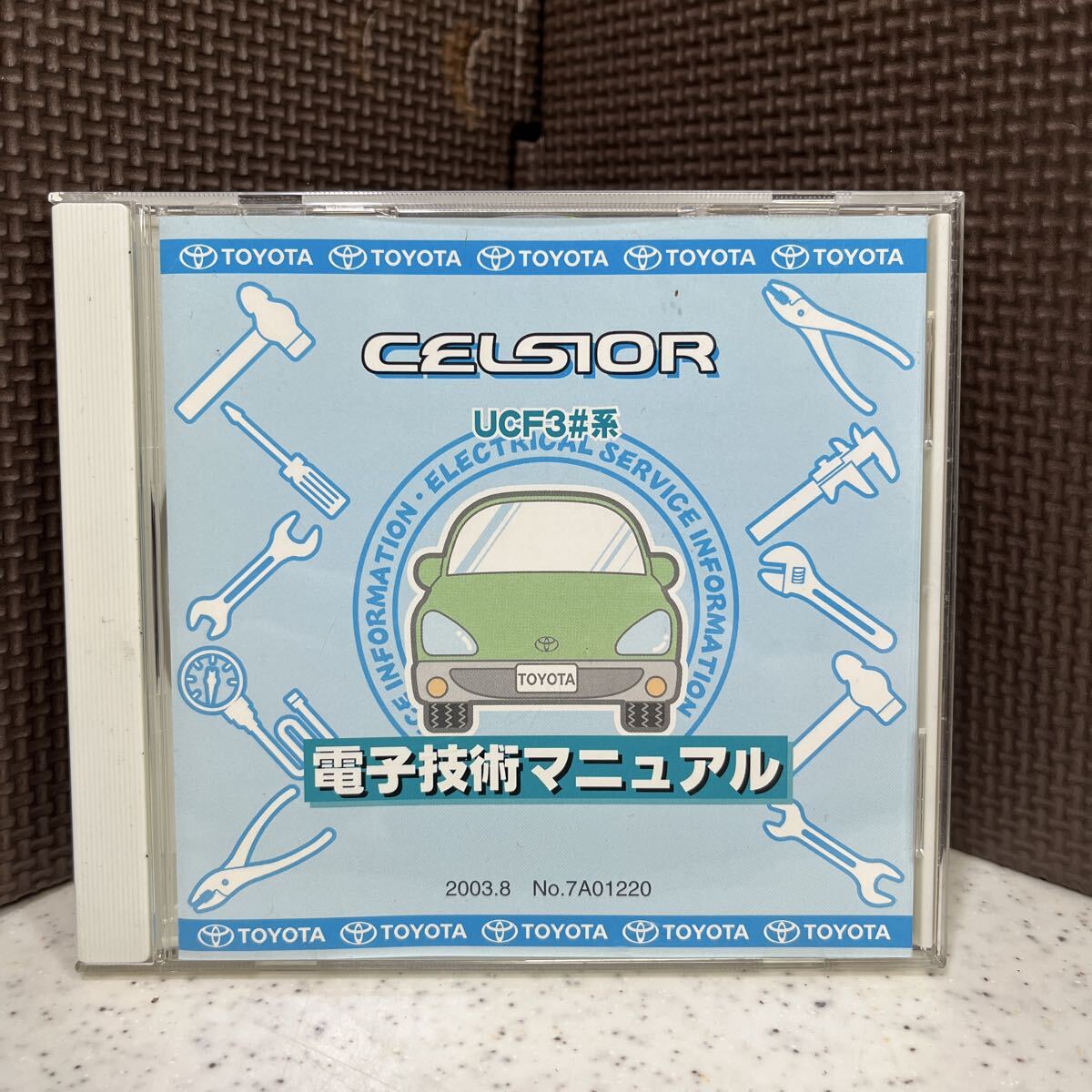 電子技術マニュアルの値段と価格推移は？｜49件の売買データから電子