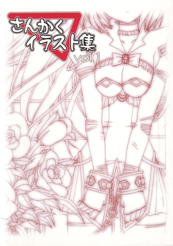 Triangle斉藤なつき さんかくイラスト集 魔法戦士スイートナイツ ゲーム設定資料集 売買されたオークション情報 Yahooの商品情報をアーカイブ公開 オークファン Aucfan Com