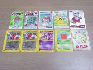 マクドナルド ポケモンカード ミュウの値段と価格推移は？｜16件の売買