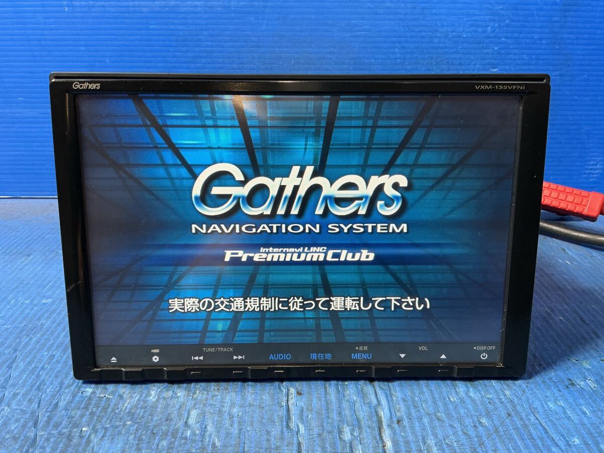 VXM-135の値段と価格推移は？｜113件の売買データからVXM-135の価値が