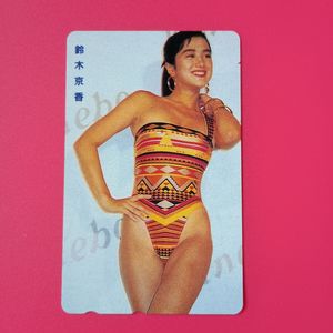 鈴木京香 水着の値段と価格推移は？｜10件の売買データから鈴木京香