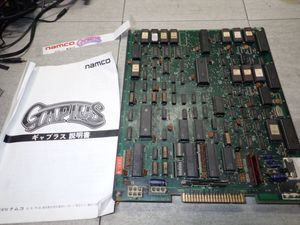 アーケードゲーム基板の値段と価格推移は？｜248件の売買データから