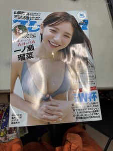 一ノ瀬瑠奈の値段と価格推移は？｜10件の売買データから一ノ瀬瑠奈の