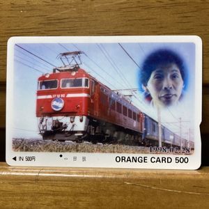 オレンジカード 北斗星の値段と価格推移は？｜61件の売買データから