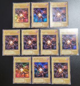 真紅眼の黒竜 P5-01の値段と価格推移は？｜5件の売買データから真紅眼