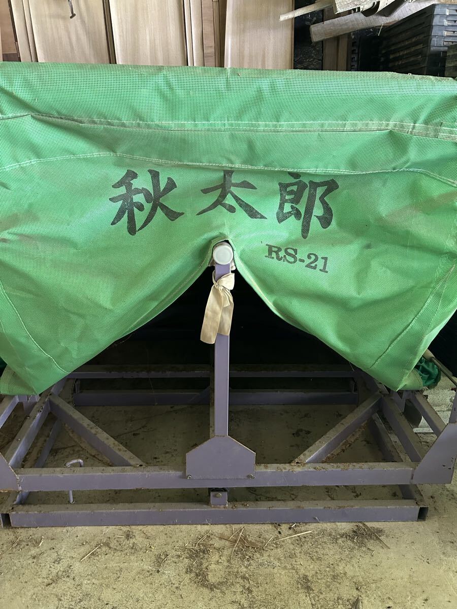 秋太郎の値段と価格推移は？｜14件の売買データから秋太郎の価値が