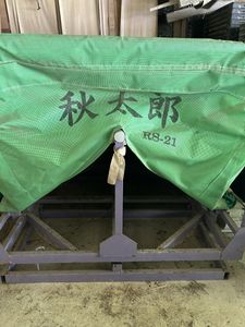 秋太郎の値段と価格推移は？｜14件の売買データから秋太郎の価値が