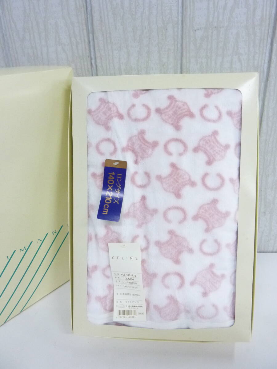 セリーヌ 毛布の値段と価格推移は？｜38件の売買データからセリーヌ