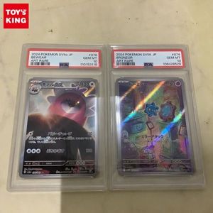 ポケモンカード ドーミラーの値段と価格推移は？｜7件の売買データから