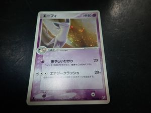 ふたつの野望の値段と価格推移は？｜28件の売買データからふたつの野望