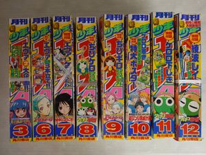 少年エースの値段と価格推移は？｜375件の売買データから少年エースの