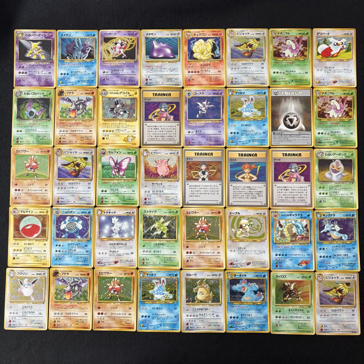 ポケモンカード 旧裏面 カスミの値段と価格推移は？｜71件の売買データ