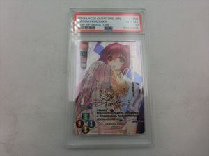 Lycee サインの値段と価格推移は？｜77件の売買データからLycee サイン
