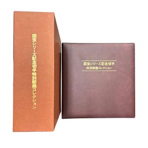 特別郵趣コレクションの値段と価格推移は？｜20件の売買データから特別