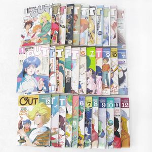 月刊OUTの値段と価格推移は？｜66件の売買データから月刊OUTの価値が