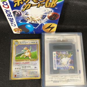 ゲームボーイ ポケモンカードGBの値段と価格推移は？｜58件の売買