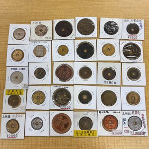 日本穴銭　福銭　川崎市神木山干支福銭10枚まとめロット 福銭の値段と価格推移は？｜73件の売買データから福銭の価値がわかる