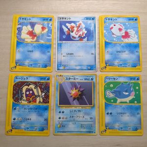 ハリーセンの値段と価格推移は？｜15件の売買データからハリーセンの