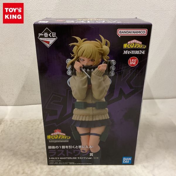 トガヒミコの値段と価格推移は？｜292件の売買データからトガヒミコの