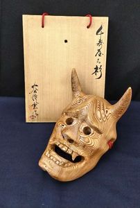 般若 面 屋久杉の値段と価格推移は？｜10件の売買データから般若 面