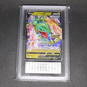 ドラゴンポケモンVゲットチャレンジの値段と価格推移は？｜11件の売買