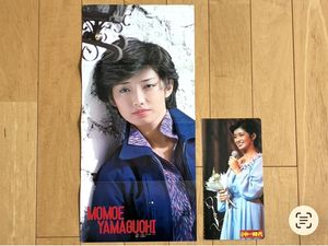 1977年カレンダーの値段と価格推移は？｜2件の売買データから1977年