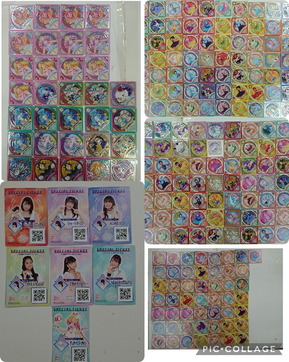 アイカツプラネットの値段と価格推移は？｜15件の売買データからアイ