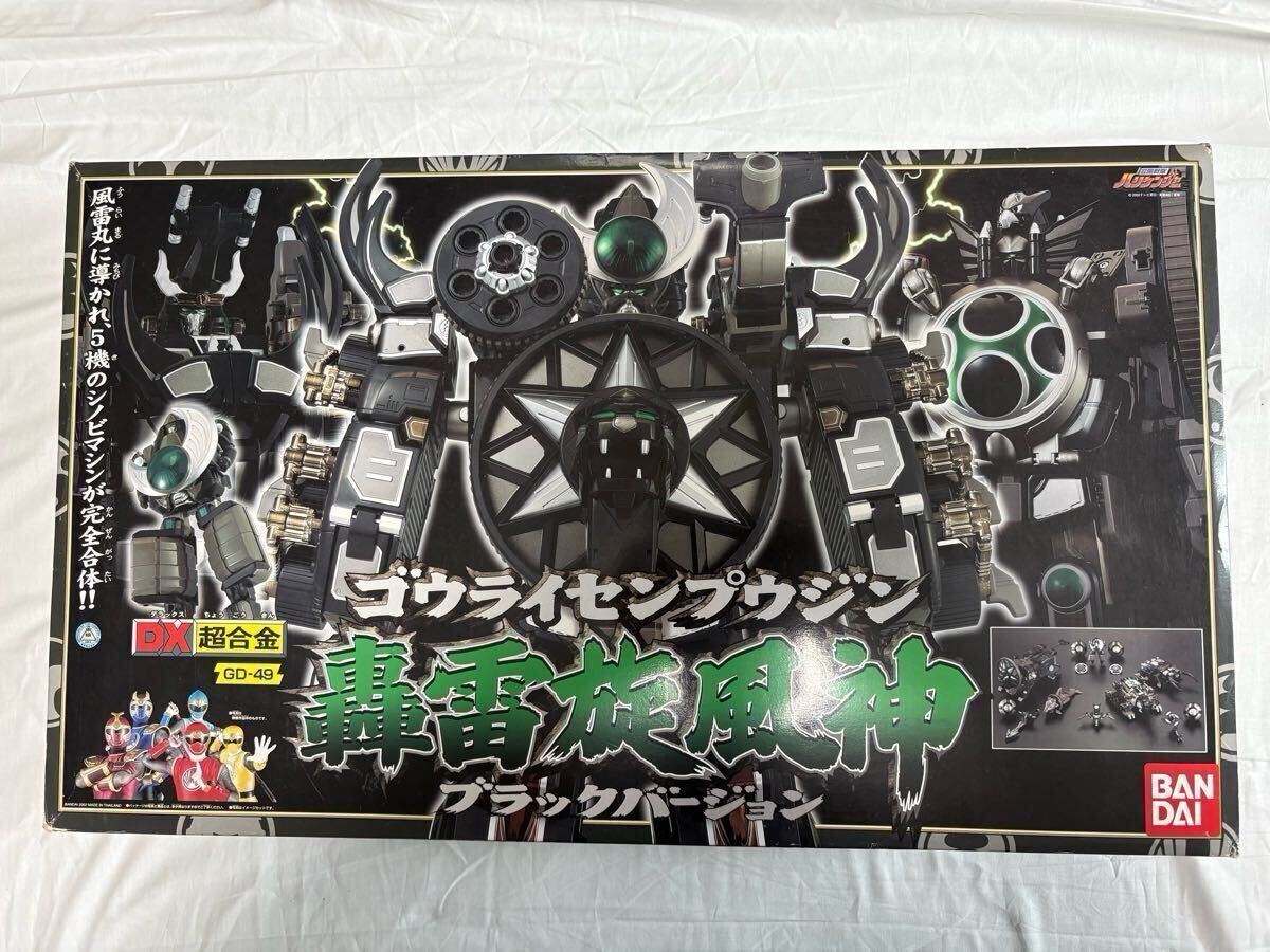 轟雷旋風神の値段と価格推移は？｜11件の売買データから轟雷旋風神の